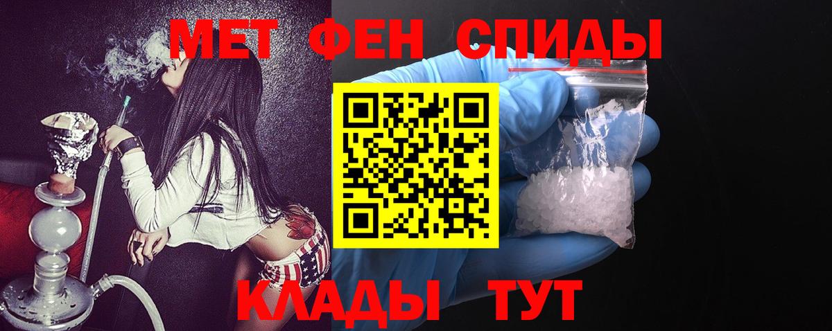 Амфетамин VHQ  Amphetamine  Бирск  Вход с VPN 