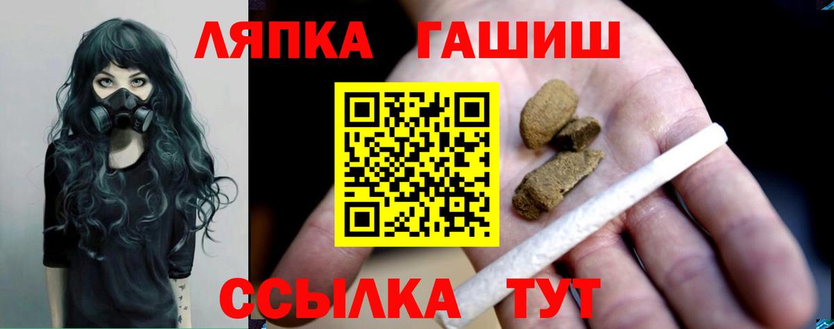 Бирск  Гашиш  ГАШИШ Cannabis  Вход с VPN  ГАШ Ice-O-Lator 