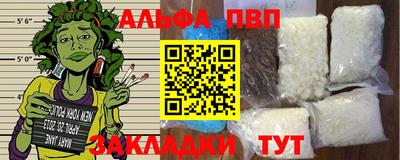 apvp Заводоуковск