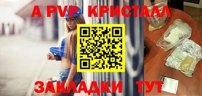 apvp Заводоуковск