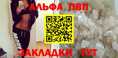 марки lsd Жуковский