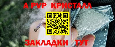 марки lsd Жуковский