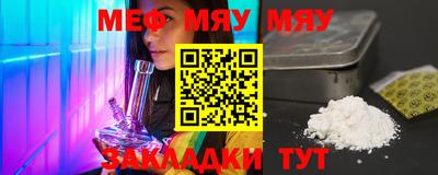 круглые Заволжье