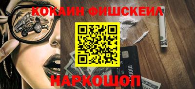 марки lsd Жуковский