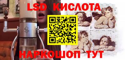 марки lsd Жуковский
