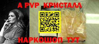 марки lsd Жуковский