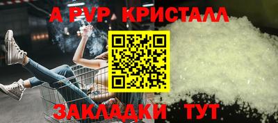 apvp Заводоуковск