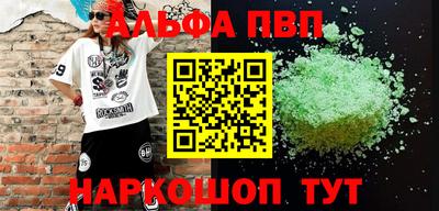 марки lsd Жуковский