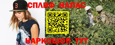 марки lsd Жуковский