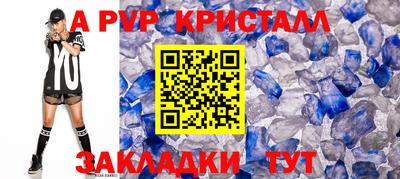 круглые Заволжье