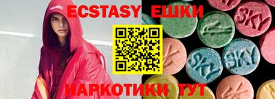 марки lsd Жуковский