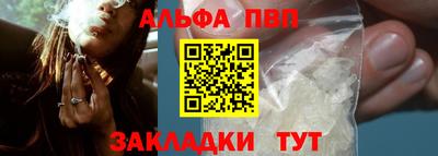 apvp Заводоуковск