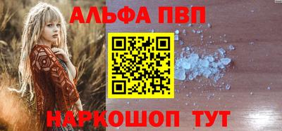 круглые Заволжье