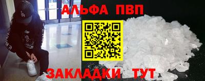 марки lsd Жуковский