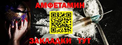 марки lsd Жуковский