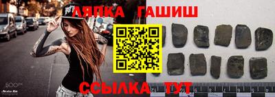 круглые Заволжье