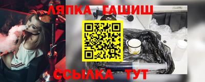 круглые Заволжье