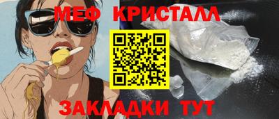 марки lsd Жуковский
