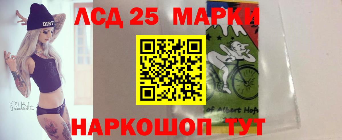 Бирск  LSD-25 экстази  Вход с VPN  Лсд 25 экстази ecstasy  ЛСД экстази ecstasy 