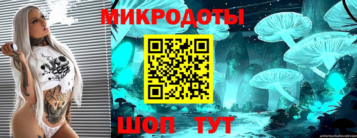 Галлюциногенные грибы Magic Shrooms Бирск