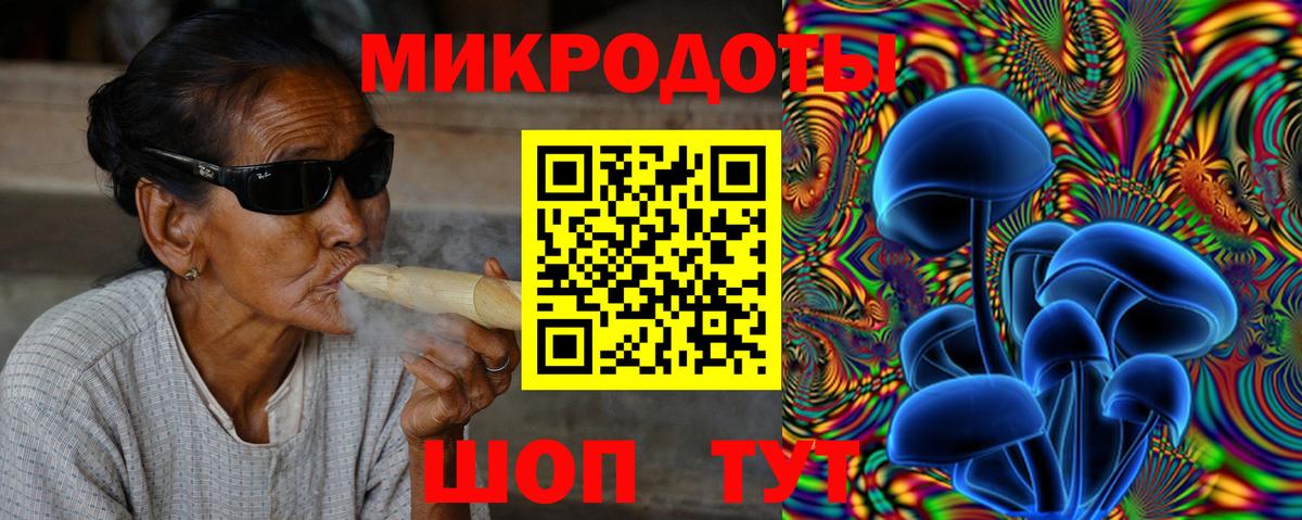 купить наркоту  Галлюциногенные грибы Psilocybine cubensis  Вход с VPN  Галлюциногенные грибы мухоморы  Бирск 