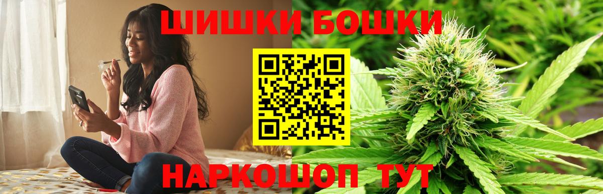Конопля гибрид  Шишки марихуана AK-47  Вход с VPN  Бошки Шишки ГИДРОПОН  Бирск 